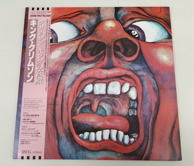 King Crimson$B!!%-%s%0!&%/%j%`%>%s(B / In The Court Of The Crimson King$B!!%/%j%`%>%s!&%-%s%0$N5\EB(B
