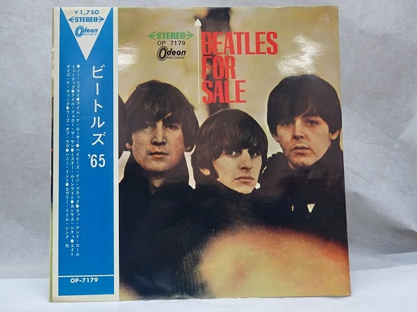 Beatlesのレコード高額買取例1