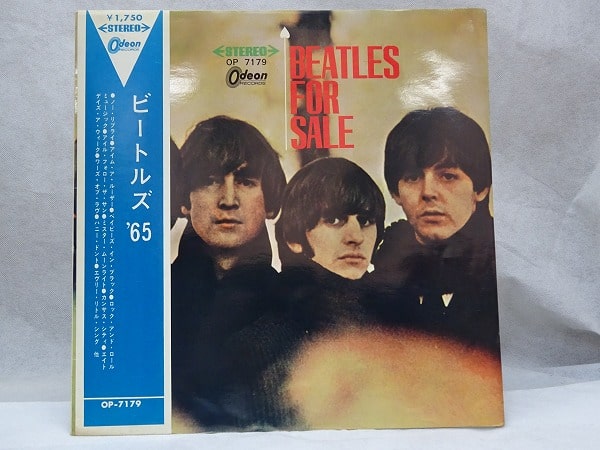 Beatles レコード 高額買取 