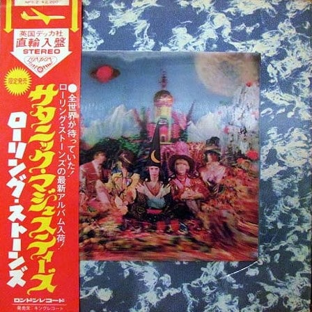 The Rolling Stones「サタニック・マジェスティーズ」高額買取