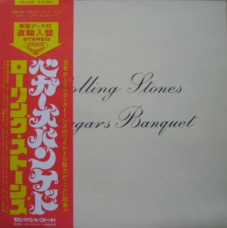 The Rolling Stones「ベガーズ・バンケット」高額買取