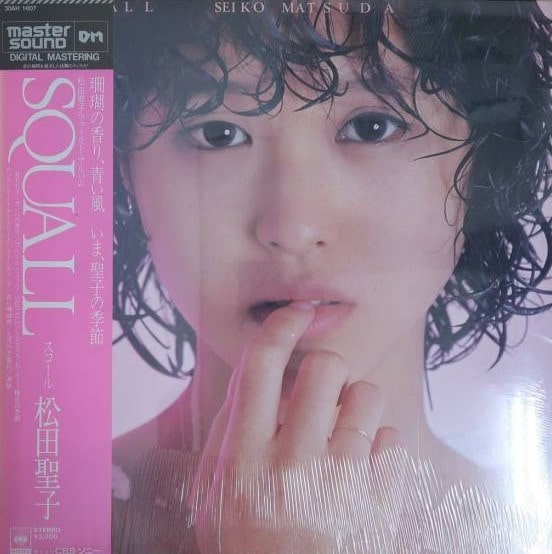 松田聖子  レコード 高額買取