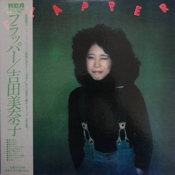 J-POP 歌謡曲 のレコード高額買取例19