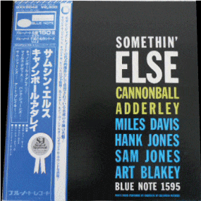CANNONBALL ADDERLEY 高額買取