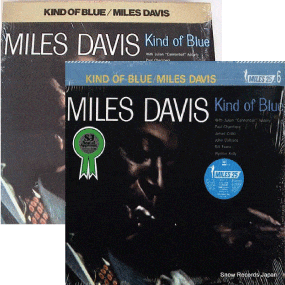 Miles Davis  高額買取
