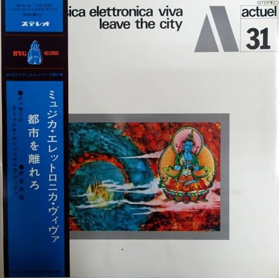 JAZZのレコード高額買取例
