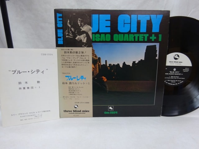 鈴木勲 ブルー・シティ 高額買取