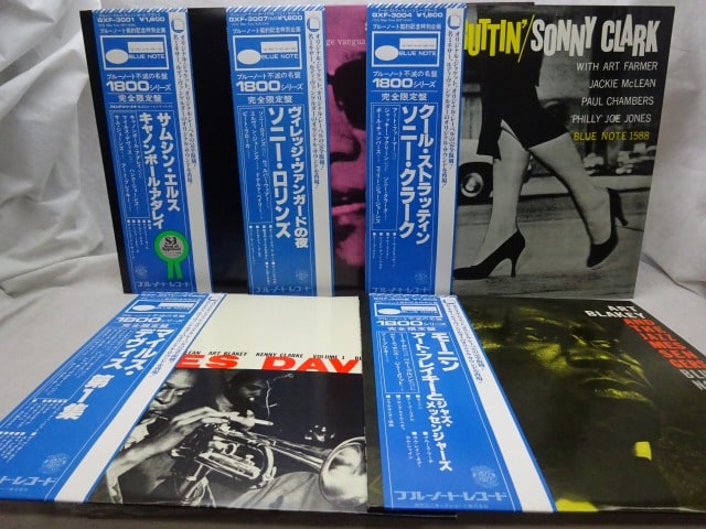 BLUE NOTE レコード高額買取例