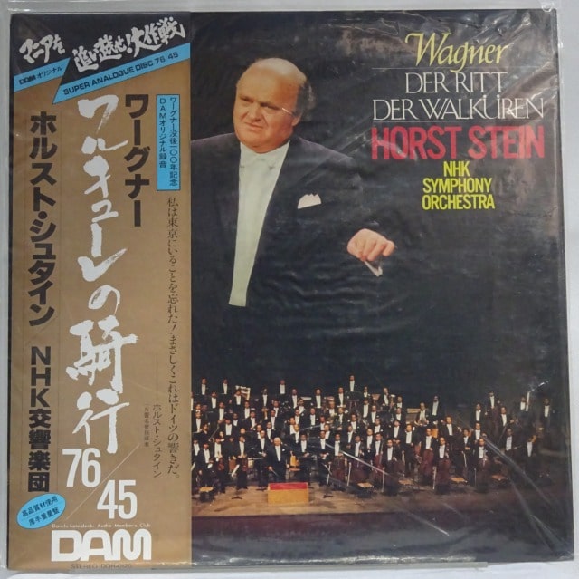 DAM高音質盤 レコード高額買取