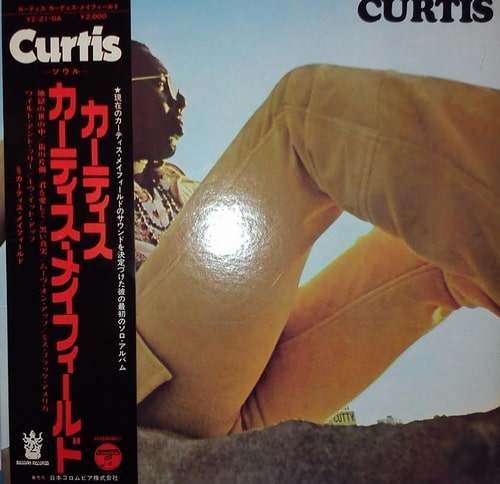 Curtis Lee Mayfield レコード高額買取