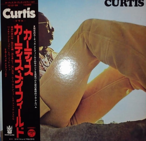 R&B/ SOUL / BLUES他のレコード高額買取例1