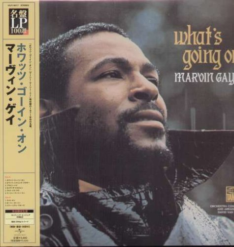 Marvin Gaye レコード 高額買取