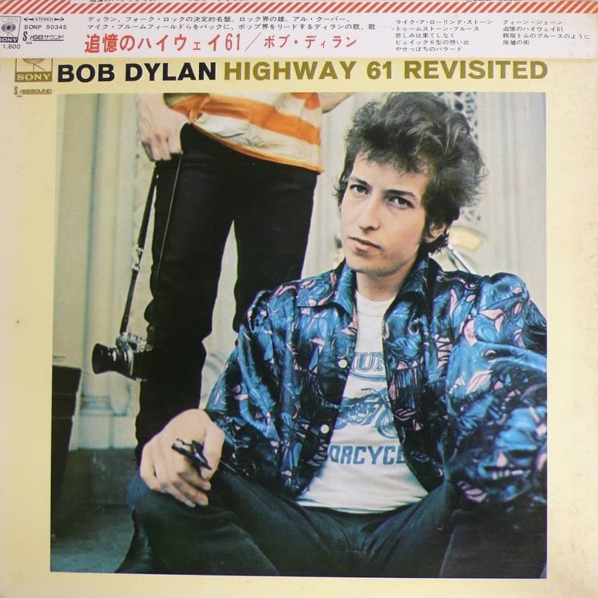 Bob Dylan 高額買取
