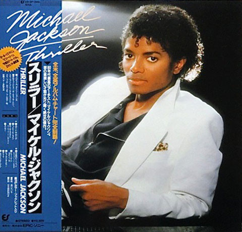 Michael Jackson レコード 高額買取