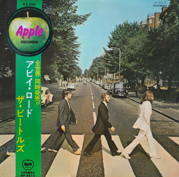 ビートルズ - アビイ・ロード AP8815 買取金額:￥2988-