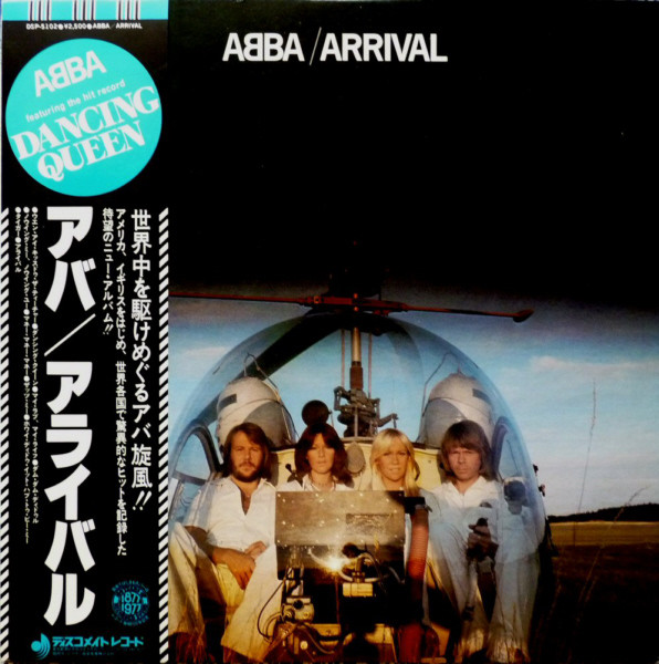 ABBA - Arrival DSP5102 買取金額:￥600-