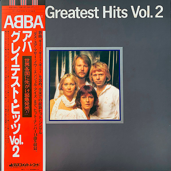 ABBA – Greatest Hits Vol. 2 DSP5113 買取金額:￥600-