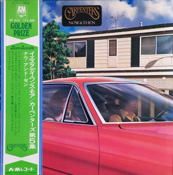 Carpenters – Now & Then GP220 買取金額:￥480-