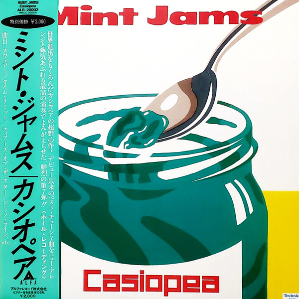 カシオペア - Mint Jams  ALR20002   買取金額:￥10800-