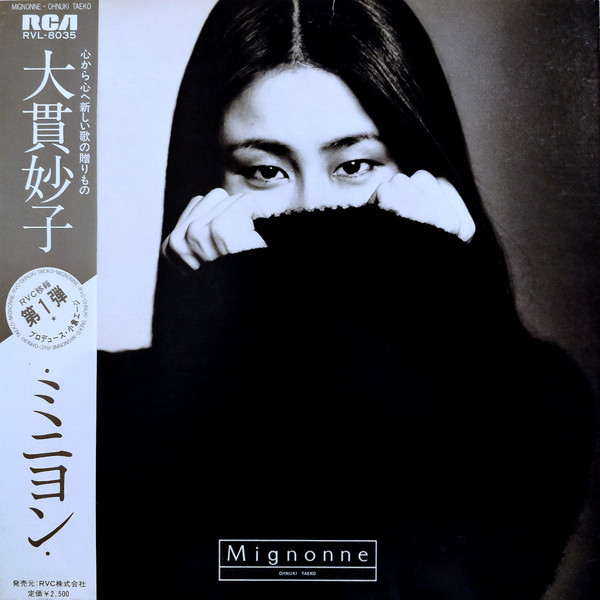   大貫妙子 – Mignonne RVL-8035  買取金額:￥12,000-