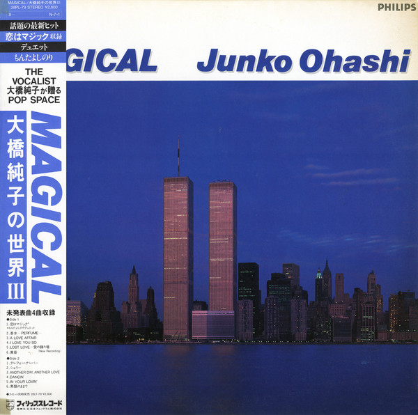  大橋純子 – Magical 28PL-79 買取金額:￥18000-