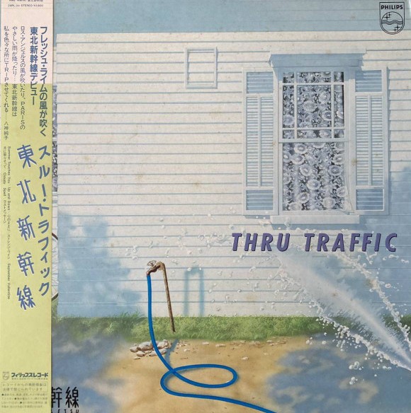   東北新幹線 – Thru Traffic 28PL-34 買取金額:￥25,200-