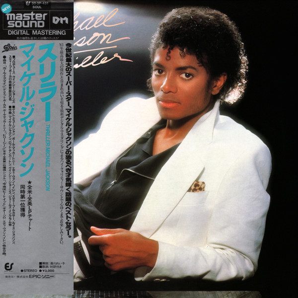  Michael Jackson – Thriller 30·3P-431 買取金額:￥7200-