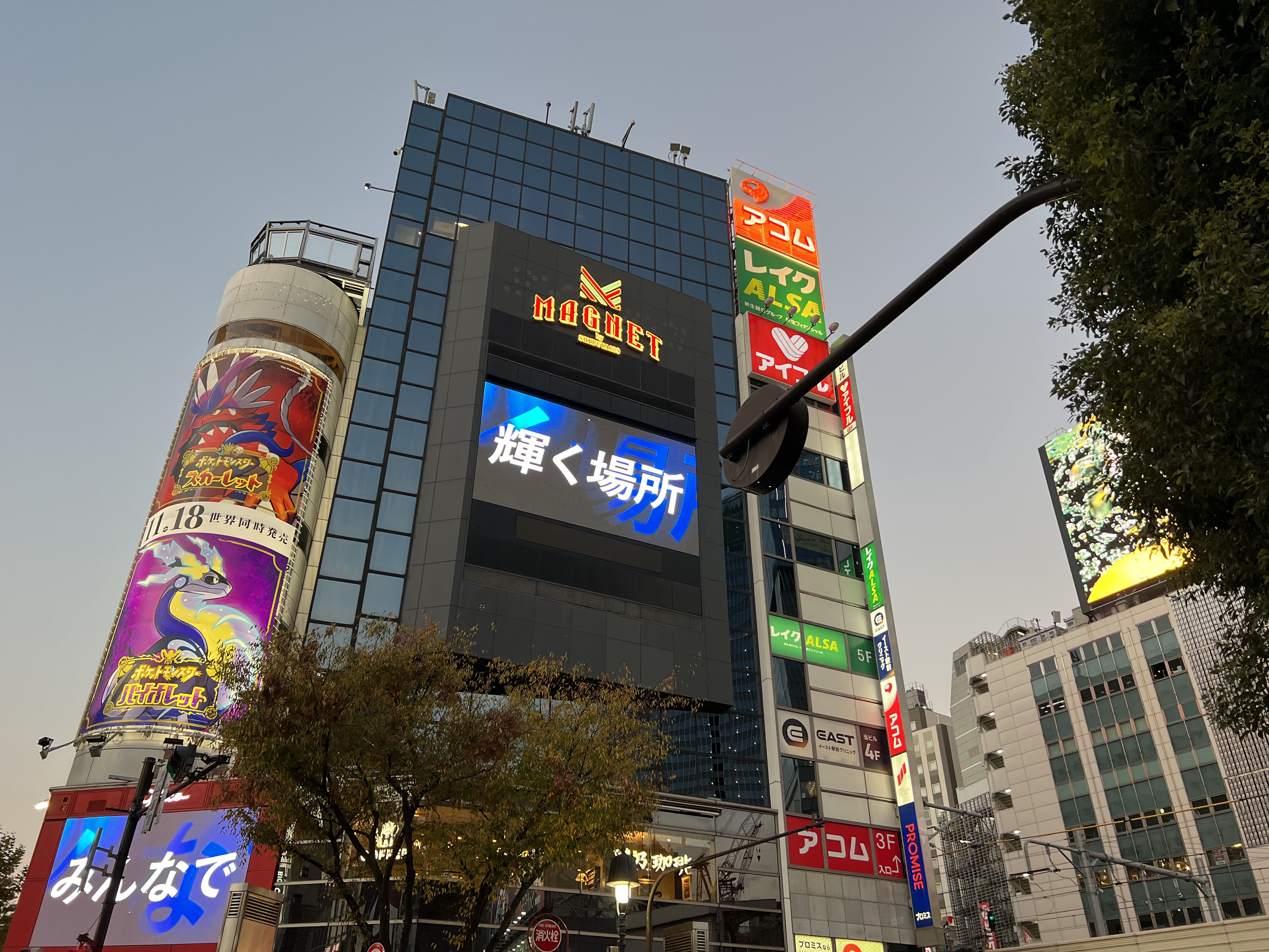 トップ画面。レコファンが渋谷に帰って来る！駅目の前・スクランブル交差点・渋谷地下道よりすぐ