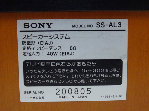 SONY SS-AL3 (2$BBf(B1$BAH!