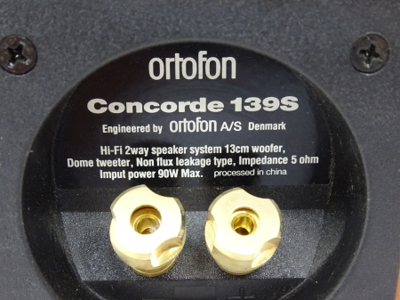 ortofon オルトフォン CONCORDE 139S (2台1組)