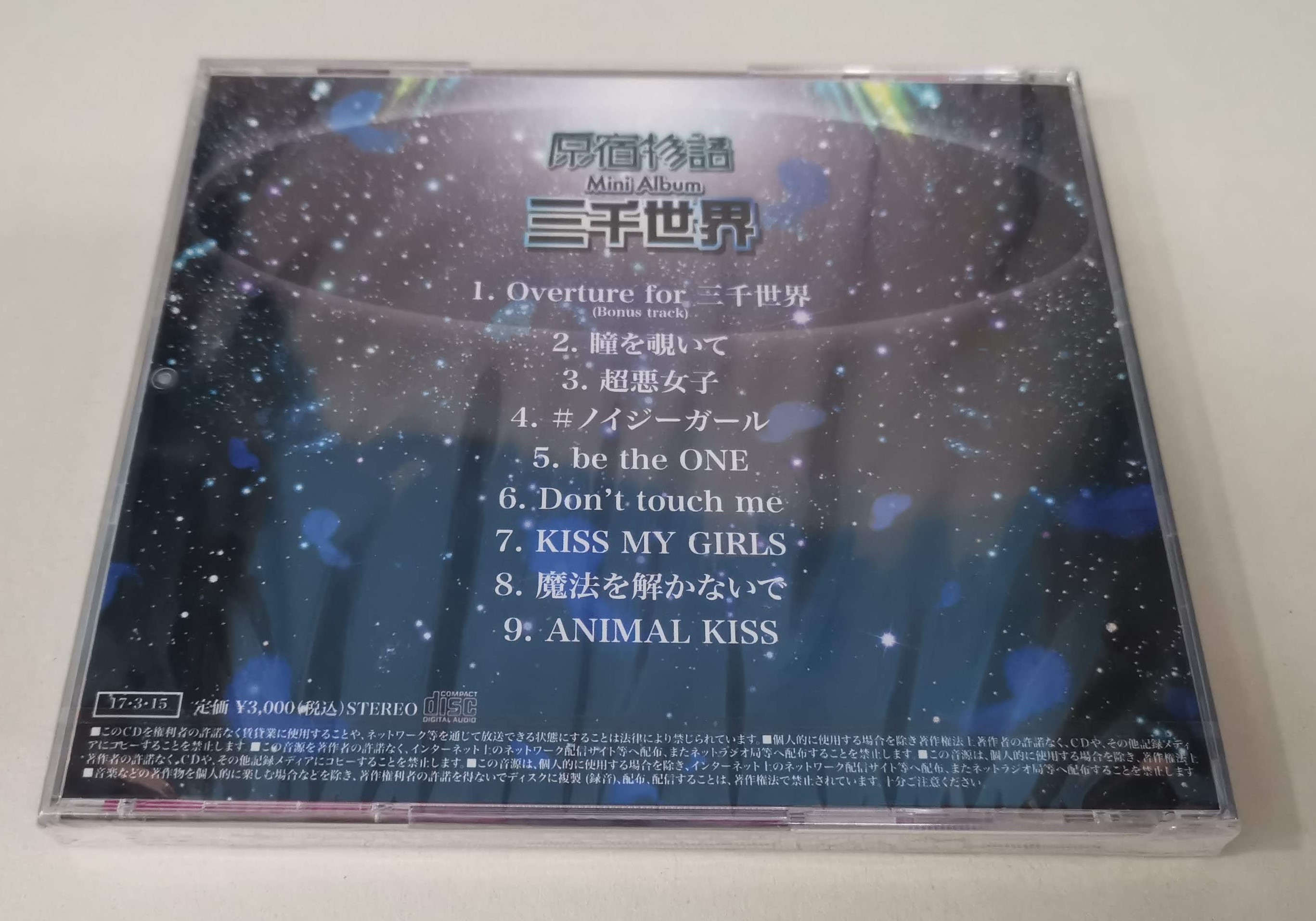 $B86=IJ*8l(B/$B;0@i@$3&(B Mini Album$B!J(Bmonogatari$B!K(B