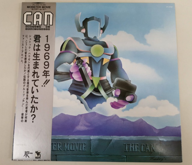 Can カン / Monster Movie モンスター・ムービー