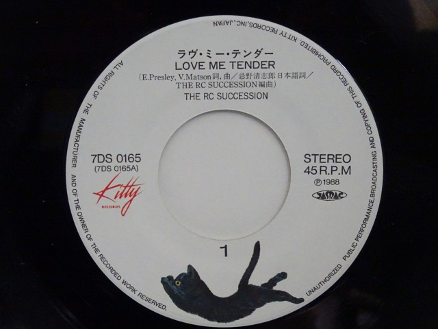RC$B%5%/%;%7%g%s!!(BLOVE ME TENDER