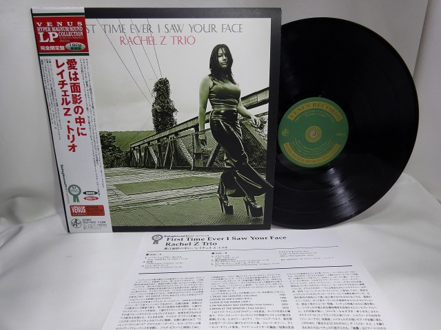 貴重盤 中古レコードの 通信販売ならレコファンへ