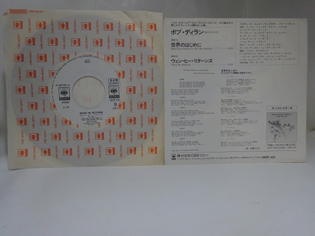 $B%\%V!&%G%#%i%s(B $B@$3&$N$O$8$a$K!ZGr%i%Y%k![!J(BUSED EP$B!K(B