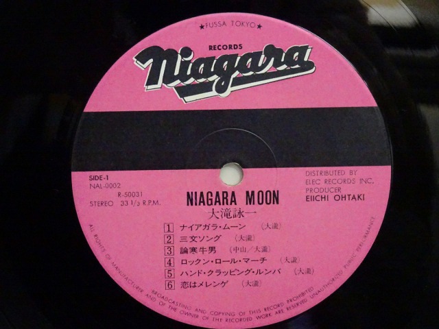 大滝詠一　ナイアガラ・ムーン　エレック盤　帯付（USED LP）