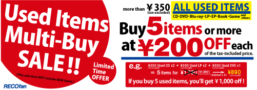 Used Items Multi-Buy SALE!!